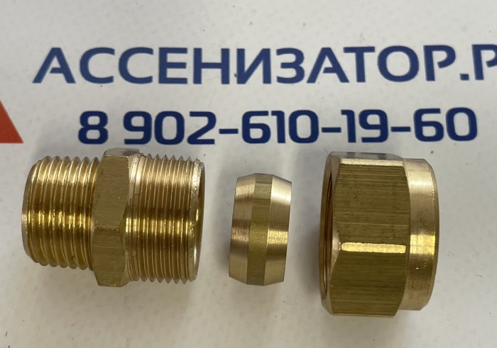 Штуцер G1/2 желтые насоса JUROP PNR-122-124 4026701301