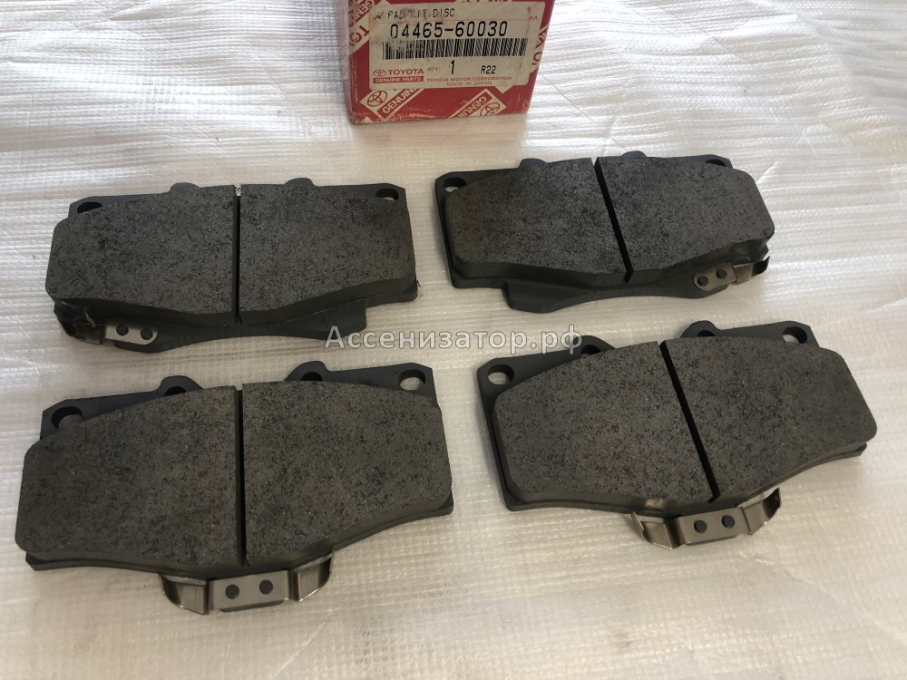 Колодки тормозные передние TOYOTA LC70 2.4-3.4 1990-1996, LC80 4.2-4.5 1995-1998, LC90 0446560030