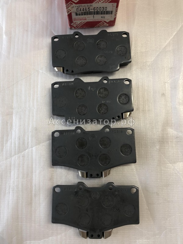 Колодки тормозные передние TOYOTA LC70 2.4-3.4 1990-1996, LC80 4.2-4.5 1995-1998, LC90 0446560030