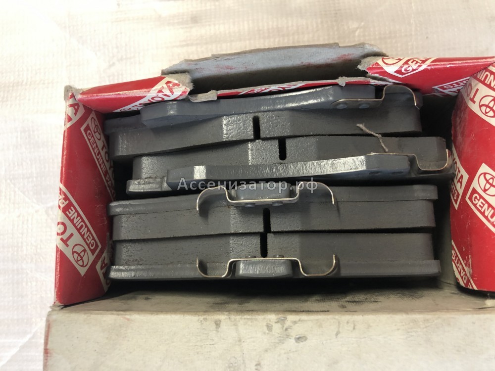 Колодки тормозные передние TOYOTA LC70 2.4-3.4 1990-1996, LC80 4.2-4.5 1995-1998, LC90 0446560030