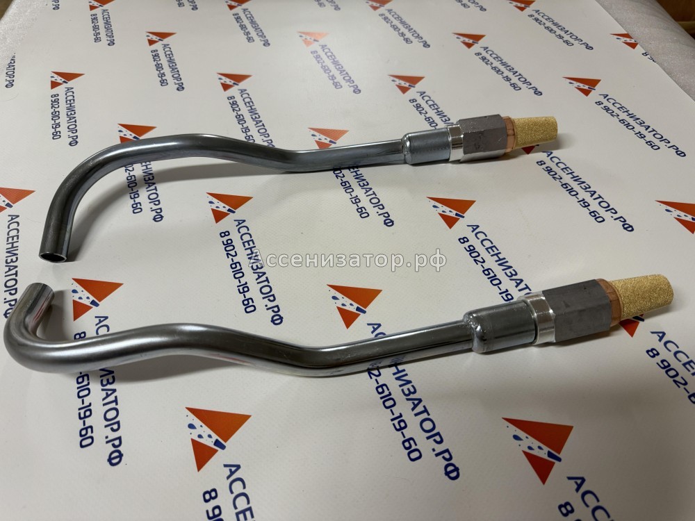 Инжекторный насос воздуха (инжекторная трубка охлаждения насоса) правый / левый JUROR PNR 1563007900 / 1563008000