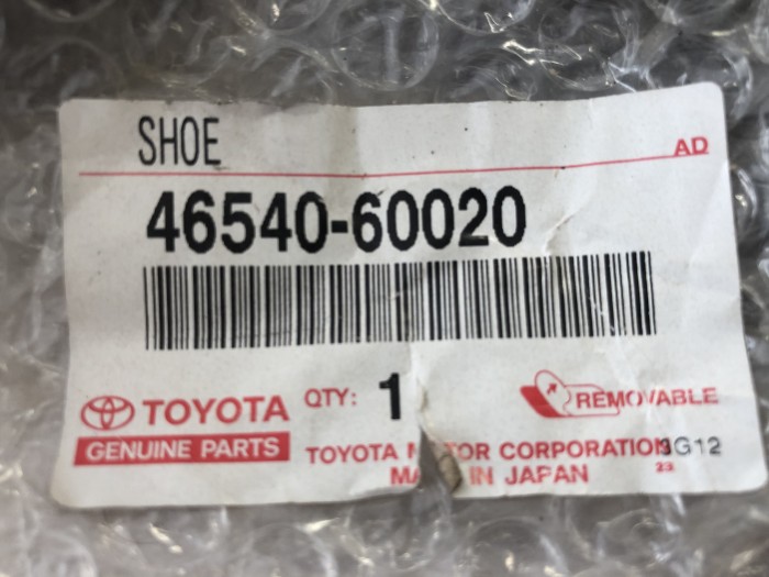 Колодка стояночного тормоза TOYOTA LC70 LC80 4654060020