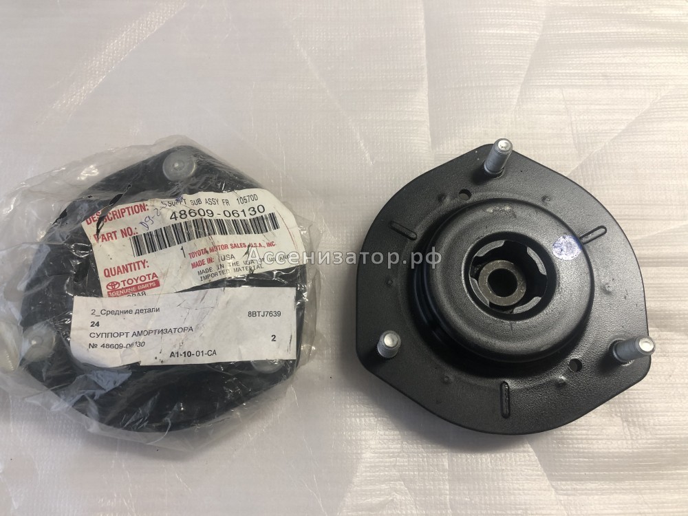 Опора переднего амортизатора TOYOTA CAMRY V40 2006-2011 4860906130