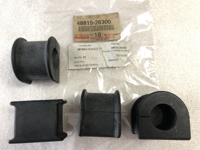Втулка стабилизатора TOYOTA Hiace LH102 4881526300