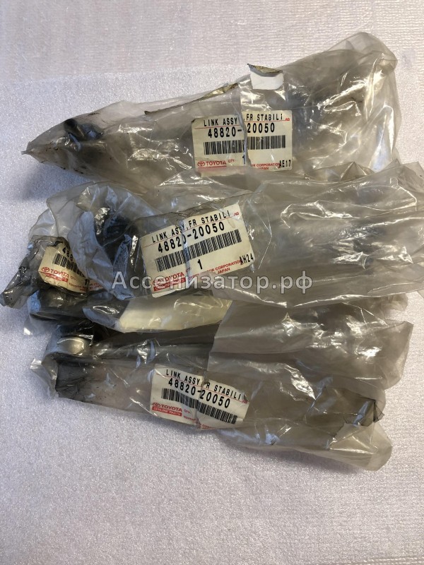 Тяга стабилизатора TOYOTA Carina, Celica, Corona T205 4882020050