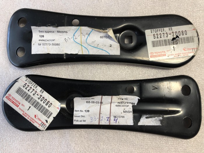 Кронштейн задней балки Lexus GS300 TOYOTA 5227330080