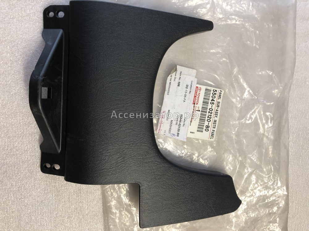 Панель передняя подрулевая TOYOTA Corolla E120 5504502120B0