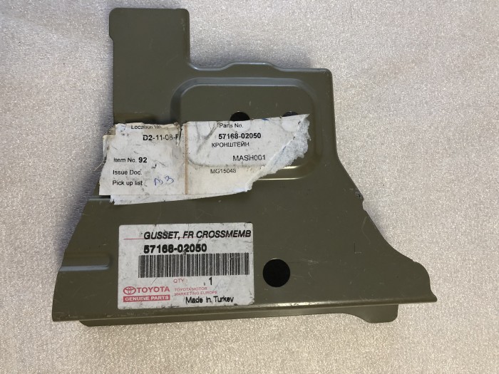 Кронштейн TOYOTA COROLLA 5716802050