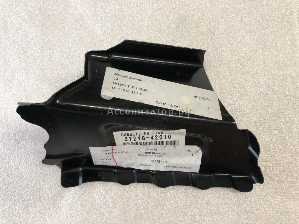 Кронштейн крыла переднего правого TOYOTA RAV4 A20 5721842010