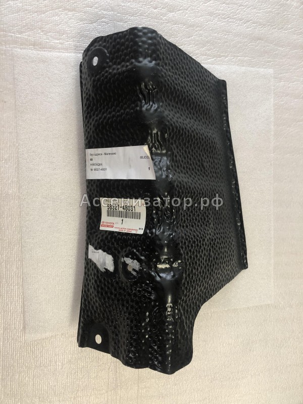 Тепловой экран глушителя Lexus RX300 TOYOTA Highlander U20 5832748031