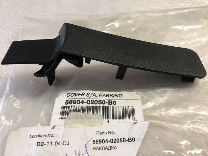 Накладка TOYOTA Corolla E120 2001-2007 5890402050B0