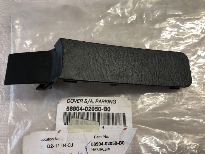 Накладка TOYOTA Corolla E120 2001-2007 5890402050B0