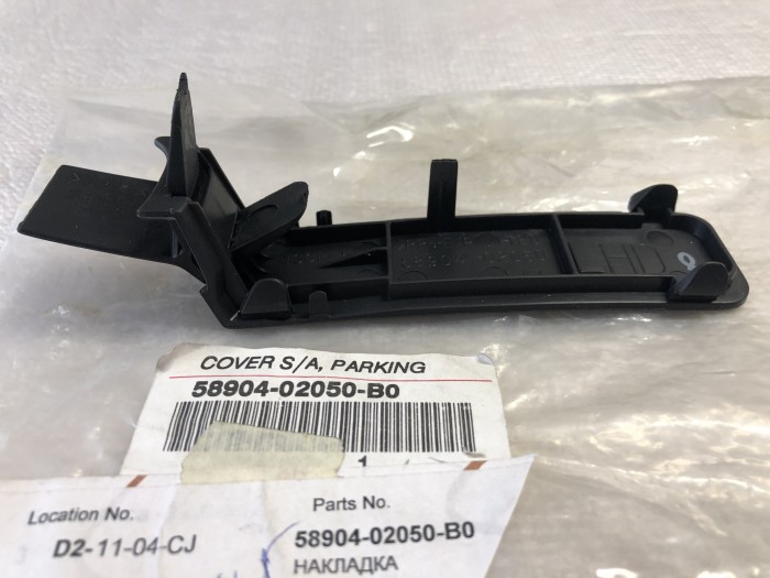Накладка TOYOTA Corolla E120 2001-2007 5890402050B0