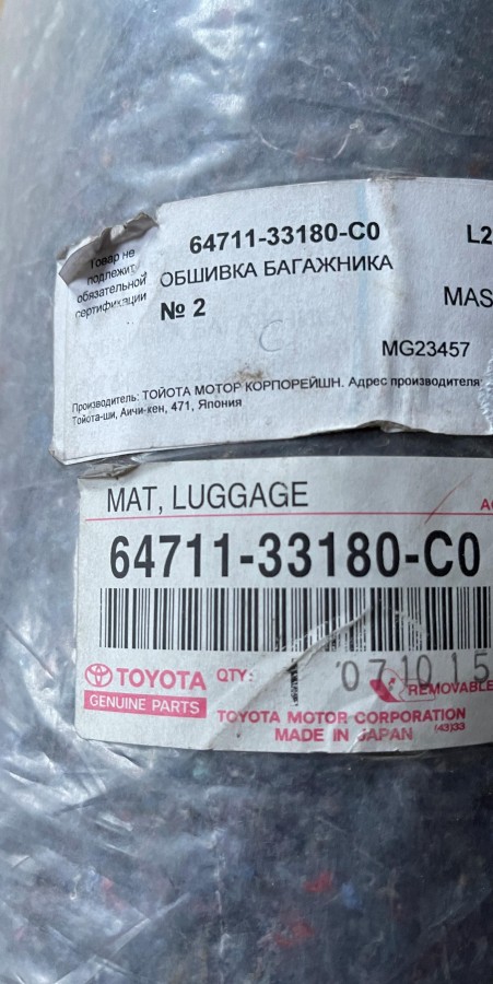 Обшивка багажника TOYOTA Camry V40 6471133180C0