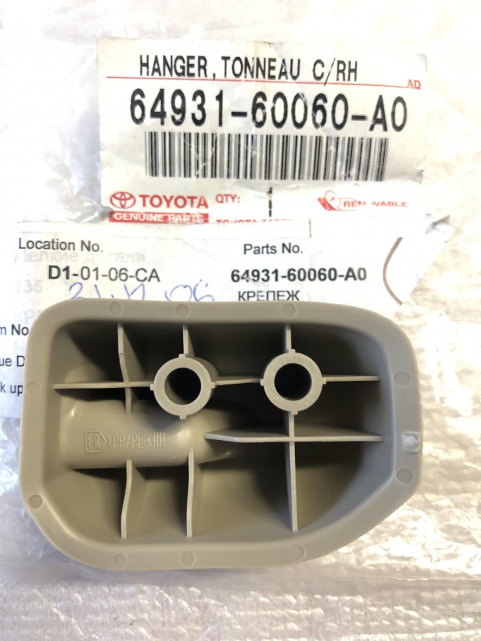 Крепление шторки багажника TOYOTA Land Cruiser Prado 120 6493160060A0 новое оригинальное, в наличии на нашем складе