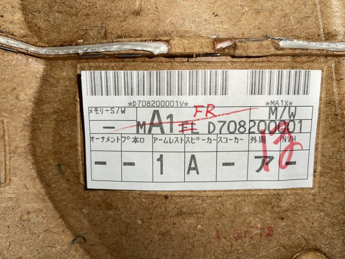 Обшивка передней правой двери TOYOTA Land Cruiser 105 6761060880B2