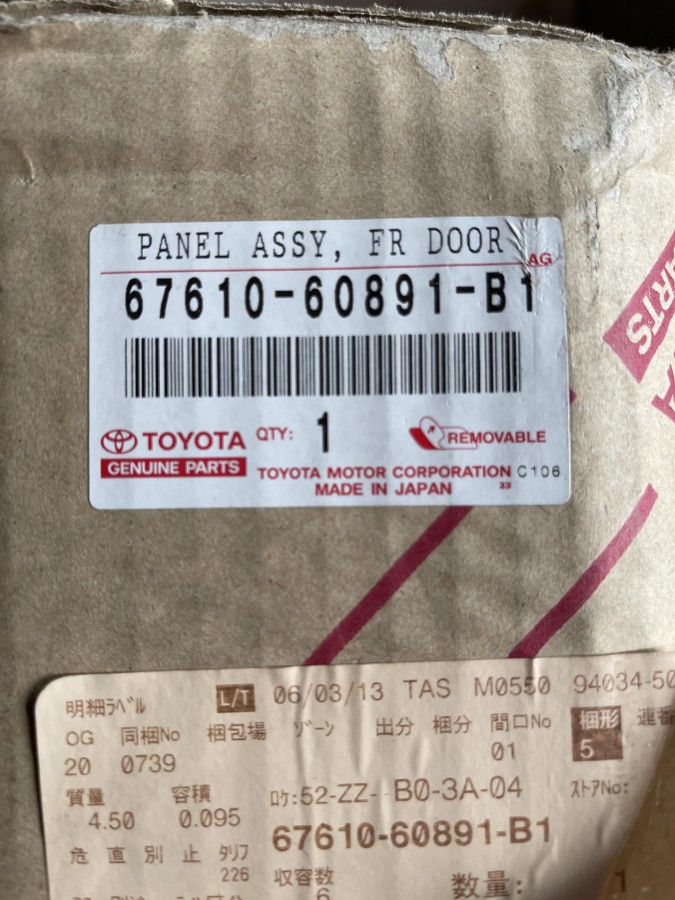 Обшивка передней правой двери TOYOTA LC105 6761060891B1