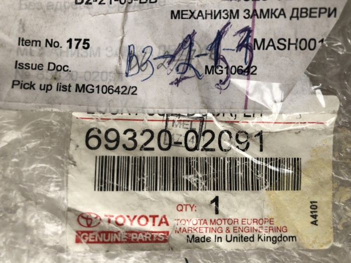 Замок передней левой двери TOYOTA COROLLA E120 6932002091