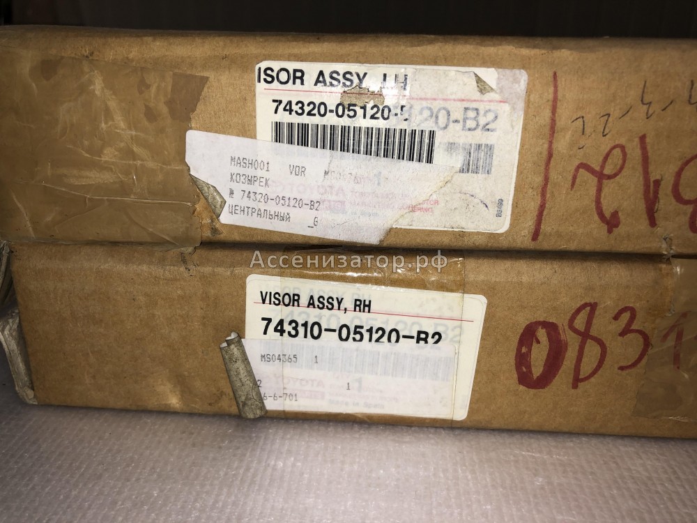 Козырек солнцезащитный левый TOYOTA AVENSIS I 1997-2003 7432005120B2