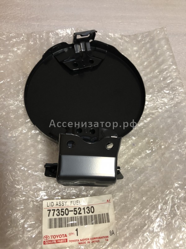 Лючок бензобака TOYOTA Vitz Yaris P90 7735052130