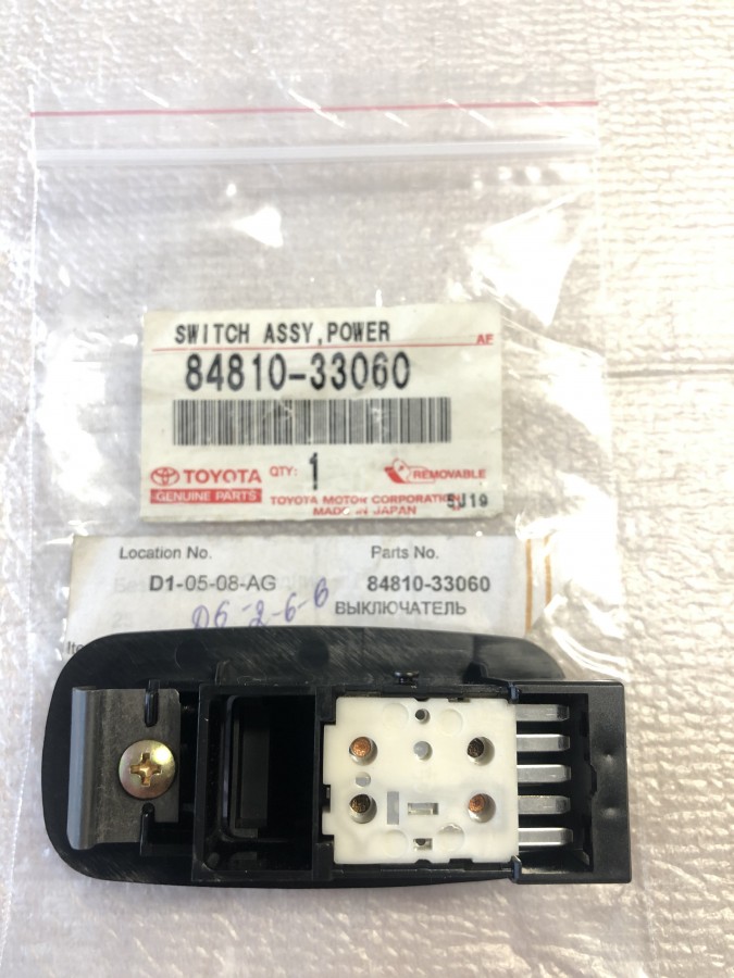 Кнопка стеклоподъемника задняя Toyota Camry V20 8481033060