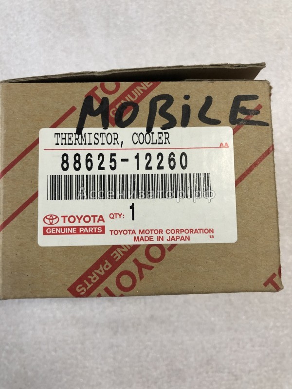 Датчик температуры окружающей среды TOYOTA Corolla E100 8862512260