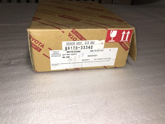 Блок системы безопасности AIR BAG TOYOTA CAMRY CV30 2001-2006 8917033340