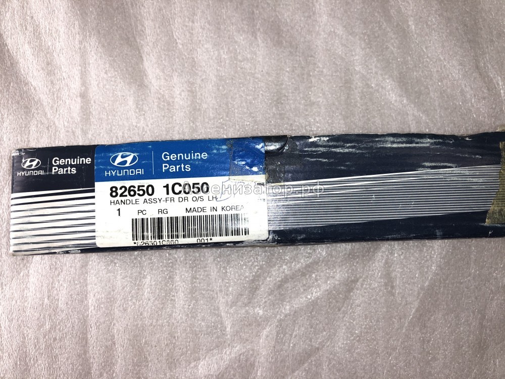 Ручка двери передней наружная левая HYUNDAI GETZ 2002-2010 826501C050