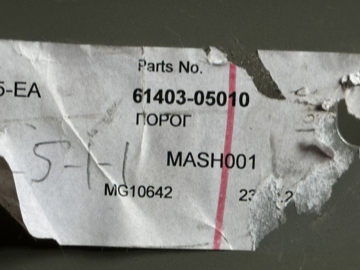 Порог правый Toyota Avensis T250 2003-2009 6140305010